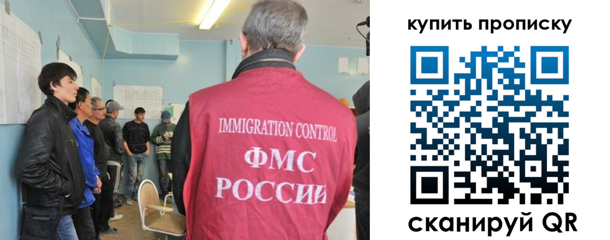 временная регистрация гарантия в Железногорске