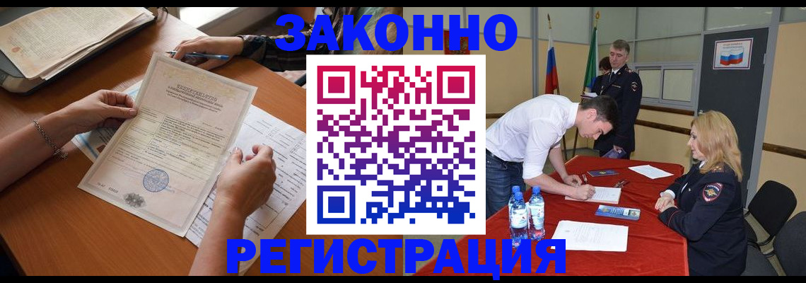 пропишу в квартире в Железногорске